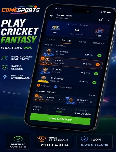 11abet (11 abet) fantasy cricket & matchday visual 2